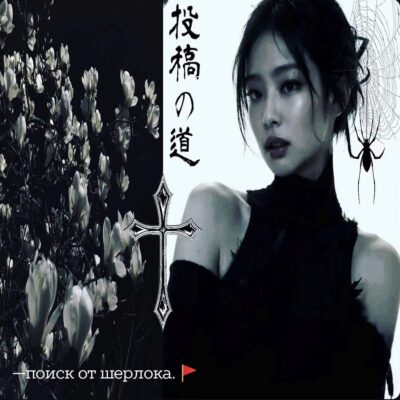 Поиск от шерлока группа ватсап