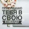 Красота и здоровье группа ватсап