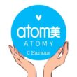 Atomy c Nataly группа ватсап
