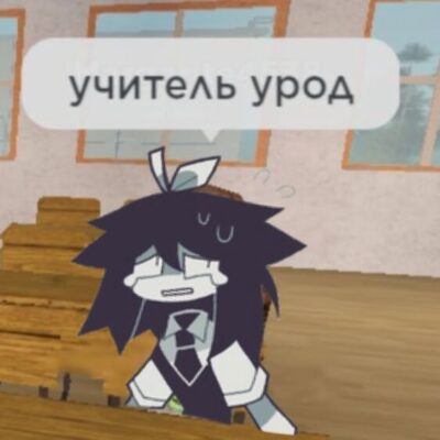 РОЛЕВАЯ ПО ФПЕ группа ватсап