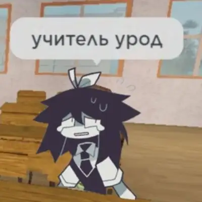 РОЛЕВАЯ ПО ФПЕ группа ватсап