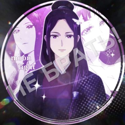 Moonlight группа ватсап