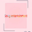 Song entertainment канал телеграм
