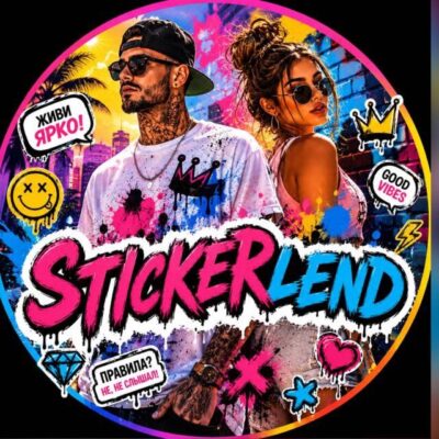 Stickerlend группа ватсап
