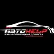 АВТО HELP группа ватсап