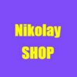 Nikolay shop место выгоды группа ватсап