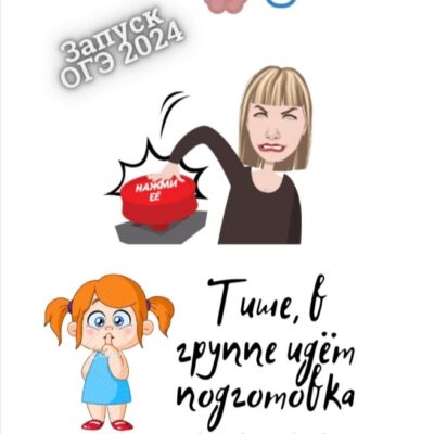 Обществознание 2024 группа ватсап