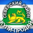 Северский район группа ватсап