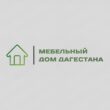 Мебельный Дом Дагестана канал телеграм