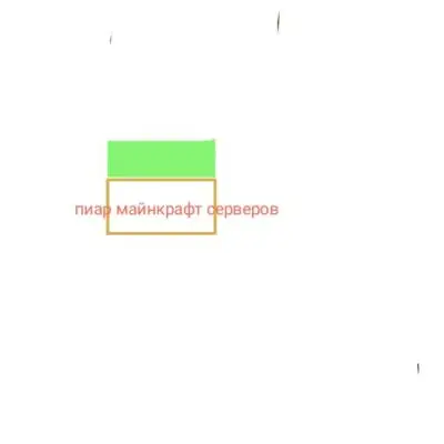Пиар серверов майнкрафт группа ватсап