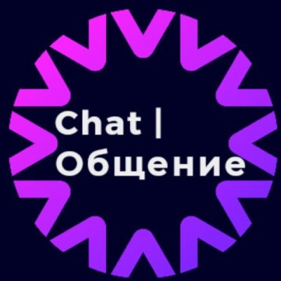 Chat Общение группа телеграм