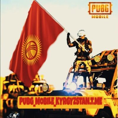 PUBGM KGZ группа телеграм