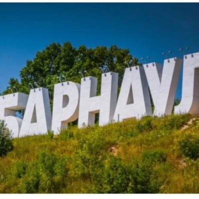 Барнаул Новости Обьявления группа ватсап