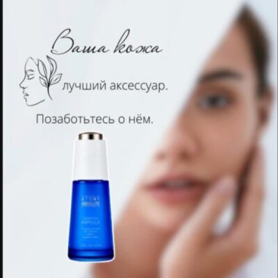 Ваш Проводник в мир Атоми группа ватсап