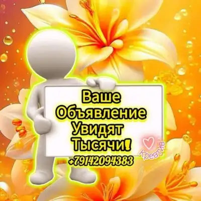 Барахолка Вяземск группа телеграм