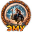 ЭМУ Экскурсионные Маршруты канал телеграм