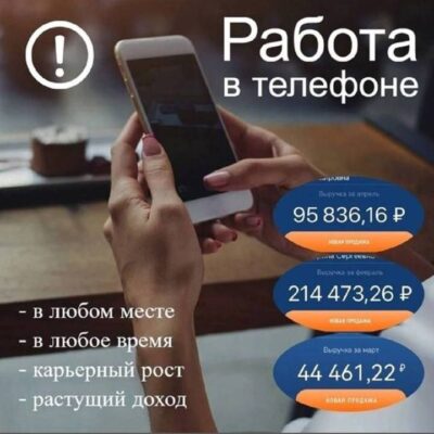 Мечтай и зарабатывай Орифлэйм канал телеграм