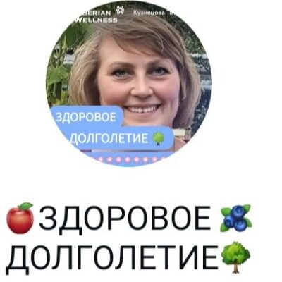 Здоровое долголетие группа ватсап