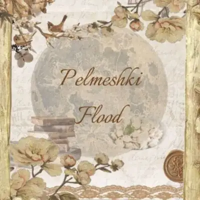 Пельмешки флуд инфо канал телеграм