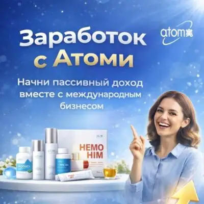 Всё о ХемоХИМ отзывы группа ватсап