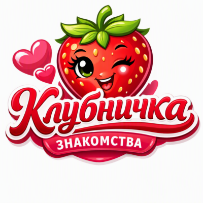 Клубничка группа ватсап
