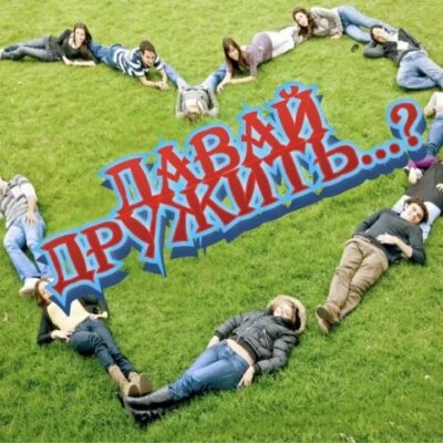 ГРУППА ОБЩЕНИЯ группа телеграм