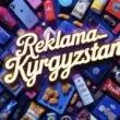 Reklama Kyrgyzstan группа телеграм