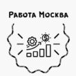 Работа Москва группа ватсап