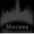 Группа Москва барахолка группа ватсап