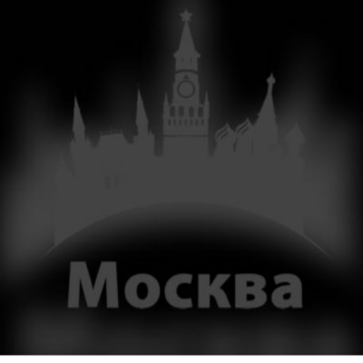 Группа Москва барахолка группа ватсап