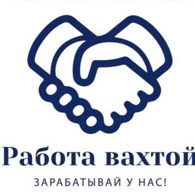 Трудоустройство Вахта группа ватсап