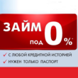 Деньги без процентов канал телеграм