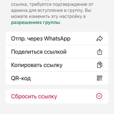 Работа Краснодар группа ватсап