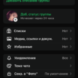 Казашка общение группа ватсап