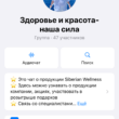 Здоровье и красота- наша сила группа ватсап