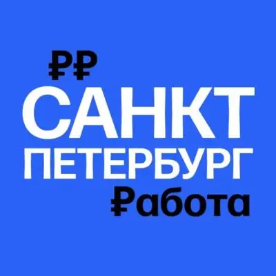 Санкт-Петербург Работа группа ватсап