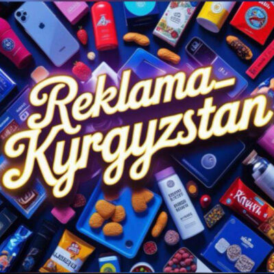 Реклама группа ватсап