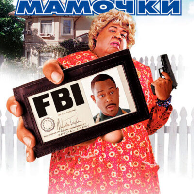 МамочкиБлаговещенск группа ватсап