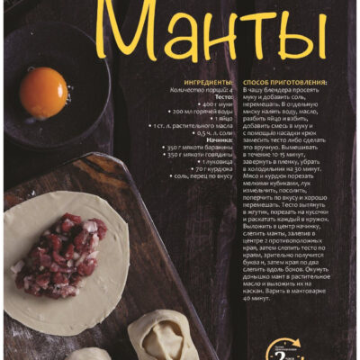 Вкус и искусство группа ватсап