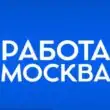 Rabota группа ватсап