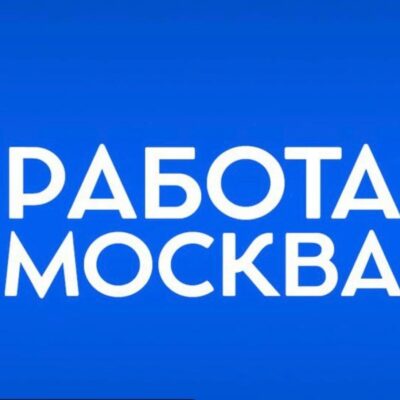Rabota группа ватсап