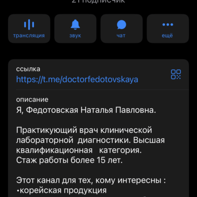 Лаборатория красоты с Atomy канал телеграм