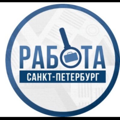 РАБОТА В ПИТЕРЕ группа ватсап