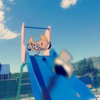 Инмт группа Ватсап