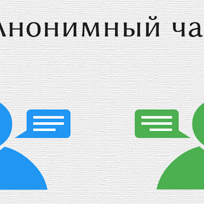 ОБЩЯЙТЕСЬ бот телеграм