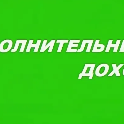 Дополнительный заработок канал ютуб