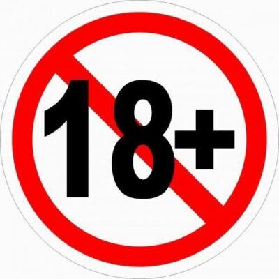 Только для взрослых группа телеграм