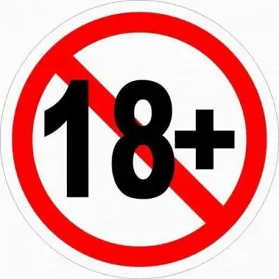 Секретный чат группа ватсап