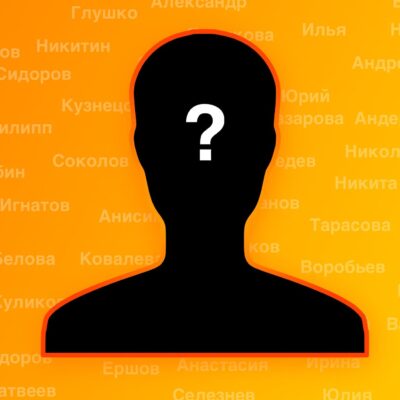 Глаз Бога бот телеграм