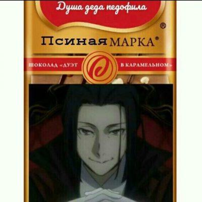 Клуб анонимных алкашей группа Ватсап